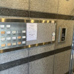 ６．205号室が税理士法人Impactとなります。呼び鈴を押してください。